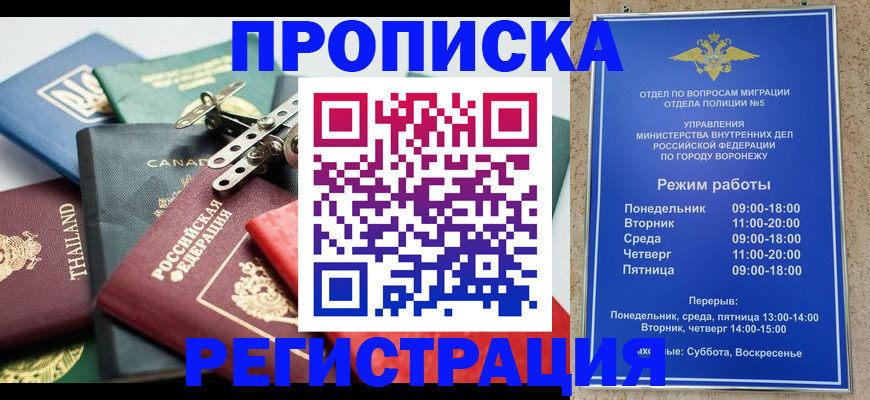 форма 3 в Инте