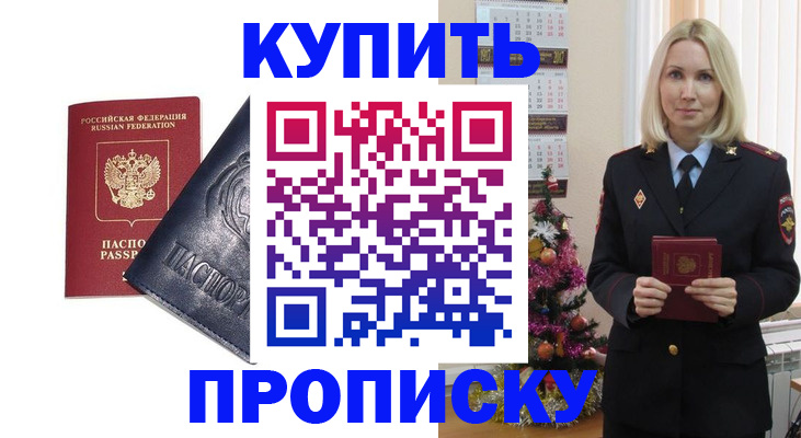 регистрация для школы в Инте